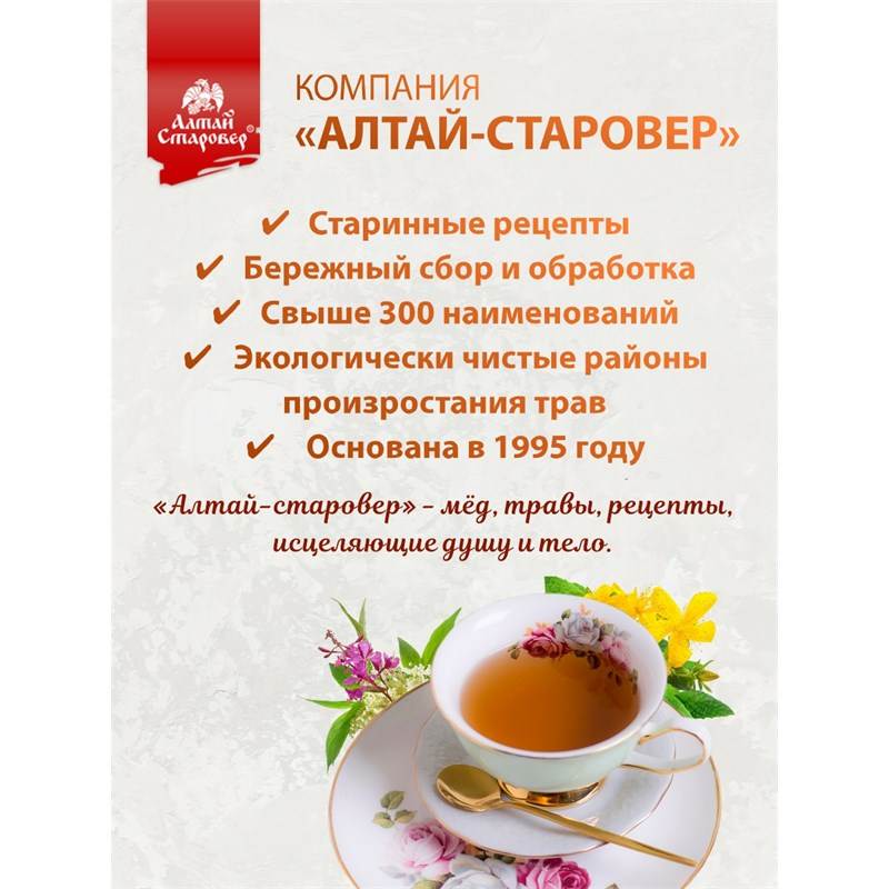 Медвежий угол 6