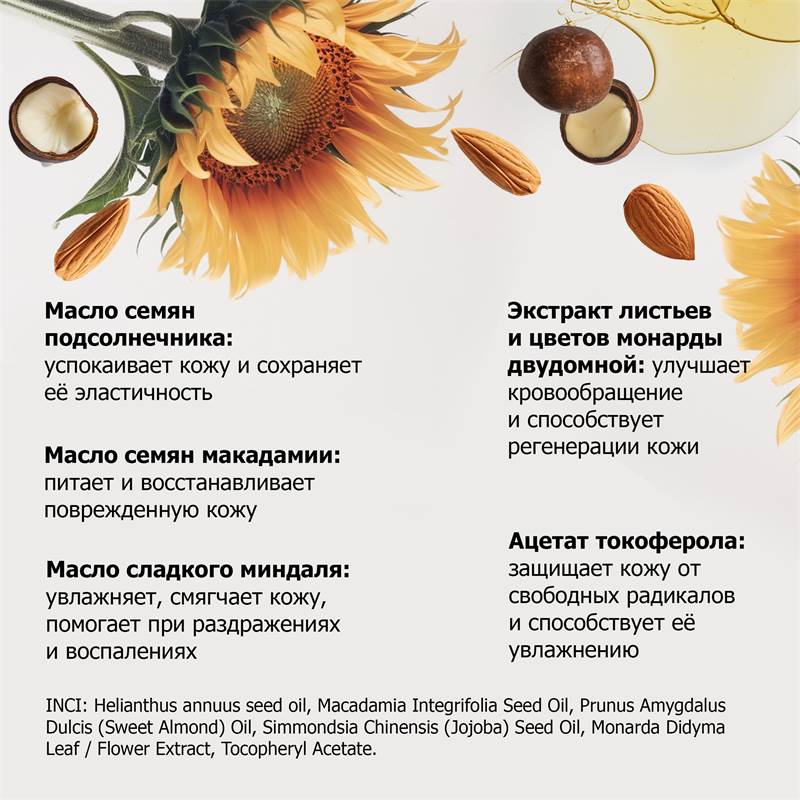 5313e814-6ec9-11f0-84b8-00d8617040a4-purshatcosmyoshk_9