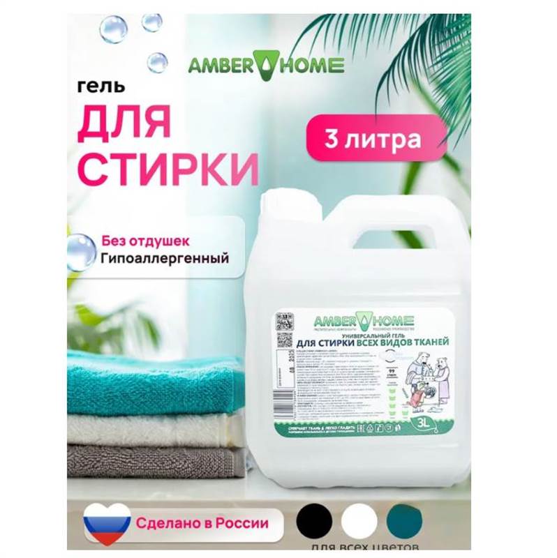 Снимок экрана 2025-12-19 161125