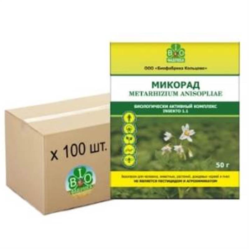 1.1 50gr