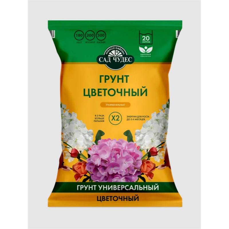 цветочный 20