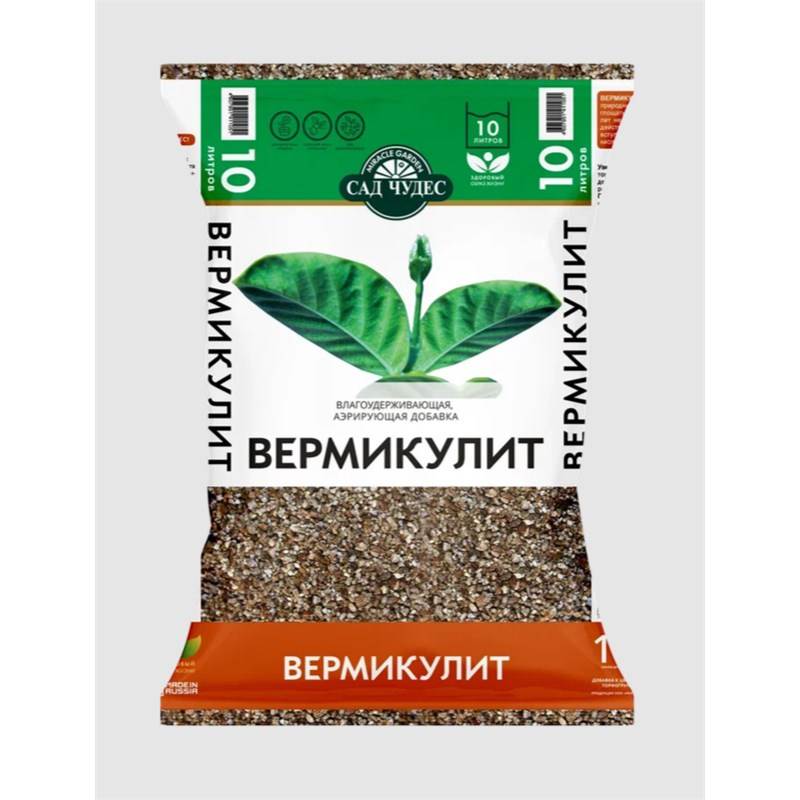 вермикулит 10л