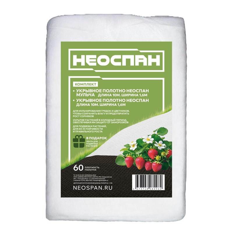 комплект для сада