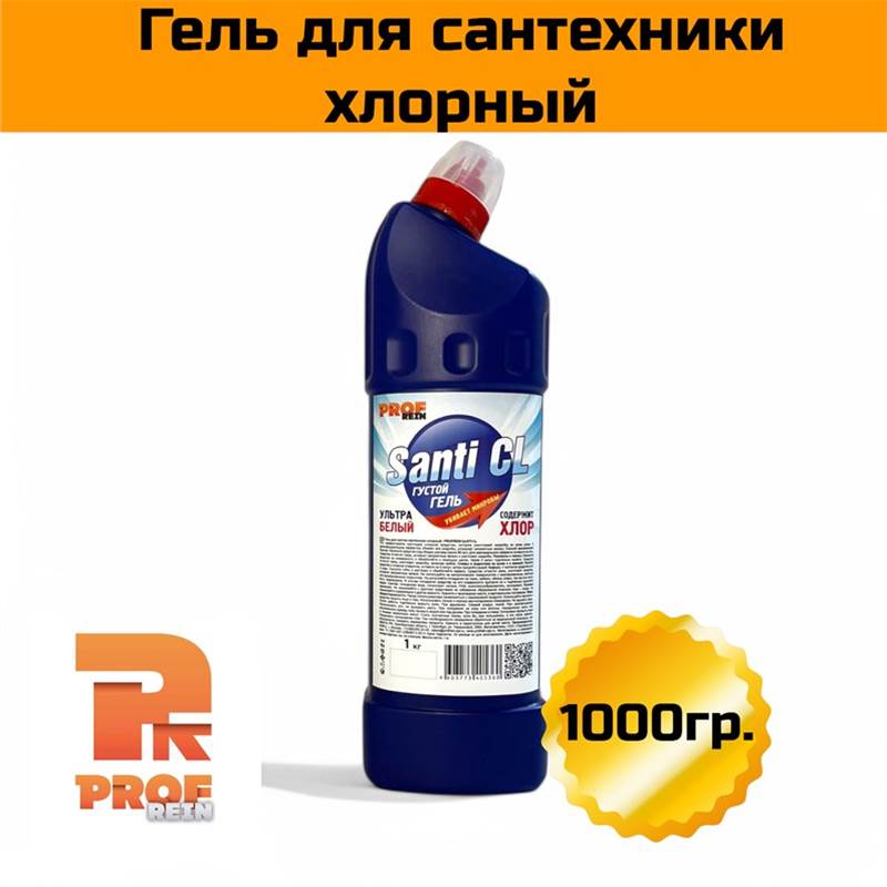 хлорный гель для сантехники 1 л
