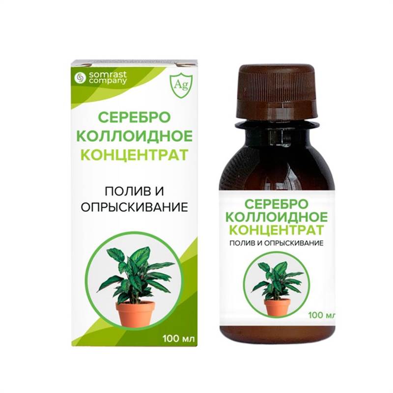 Серебро Коллоидное Концентрат