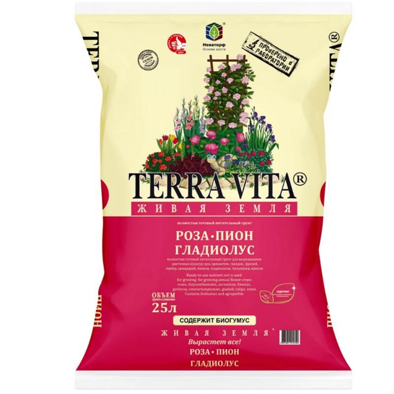 Живая Земля Роза-Пион-Гладиолус 25 л TERRA VITA