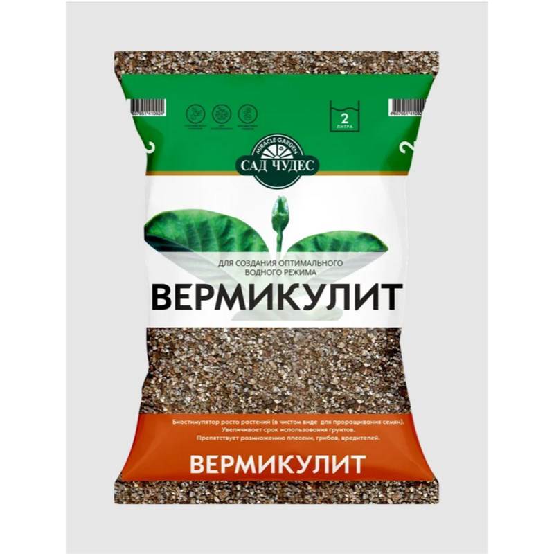 вермикулит 2