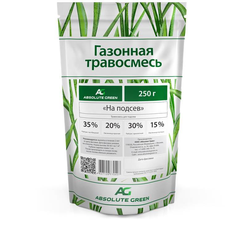 na-podsev-250-g-novyj-czvetnoj-doj-pak-3d
