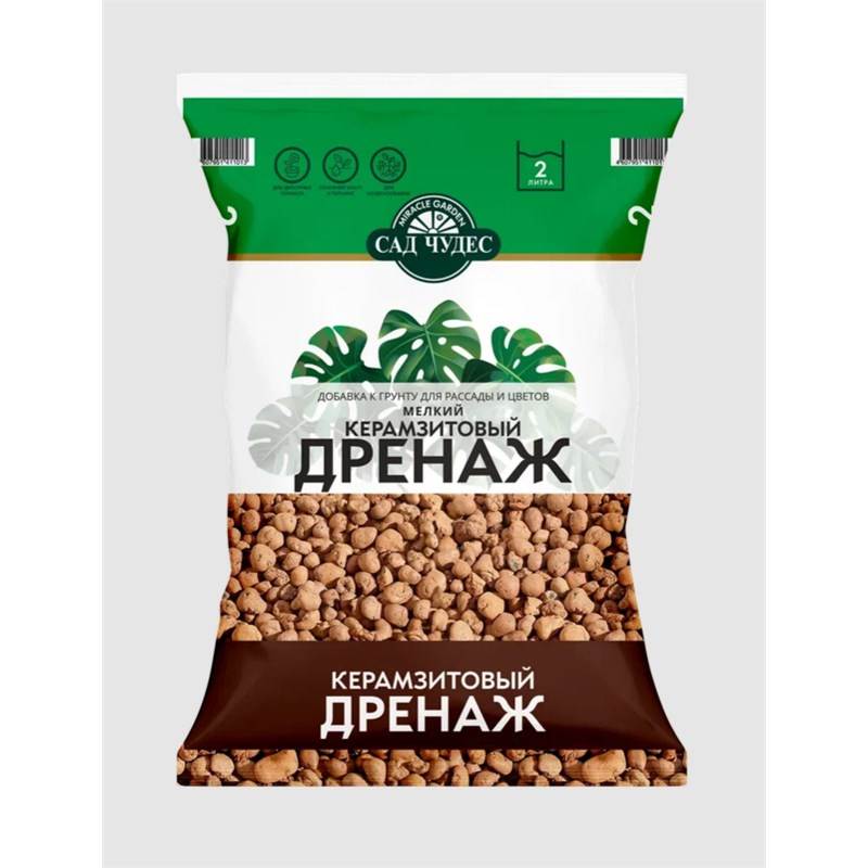 дренаж мелкий 2л
