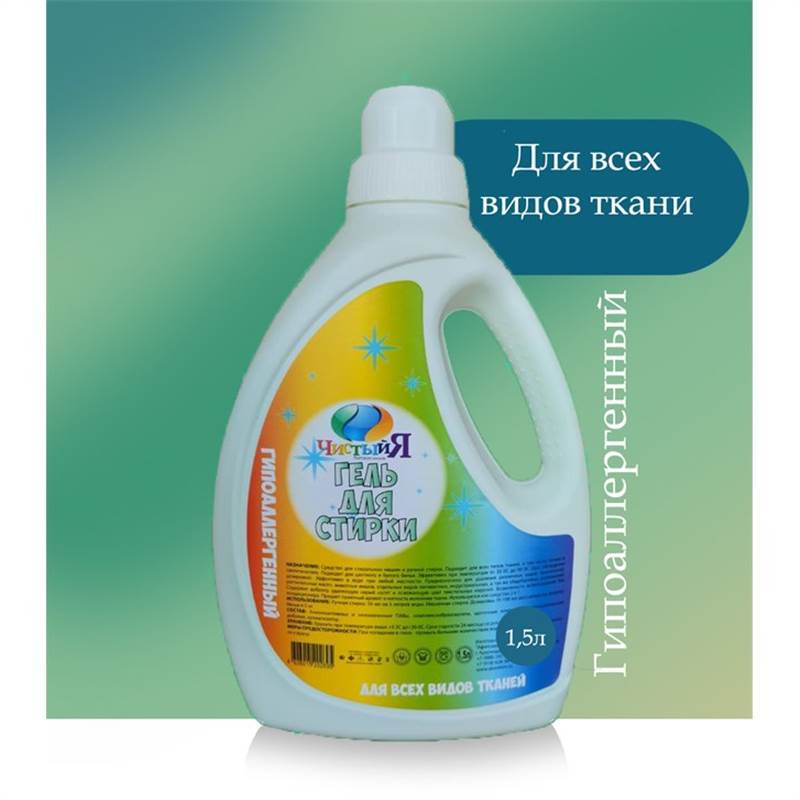 Гель, 1.5л