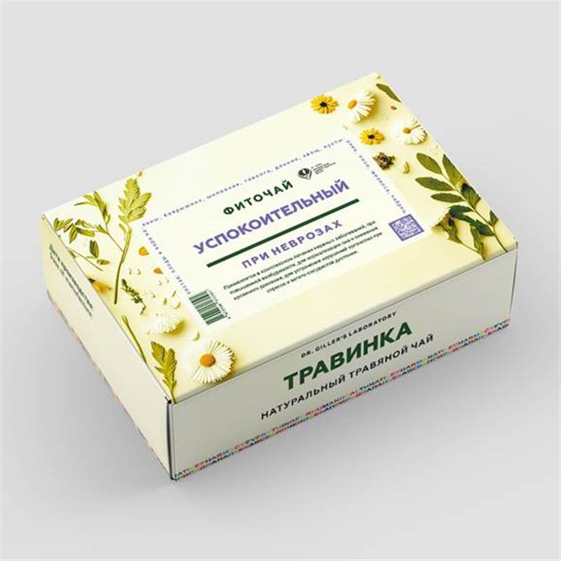 30) УСПОКОИТЕЛЬНЫЙ_Фиточай_900х1200 (1 ВИД)