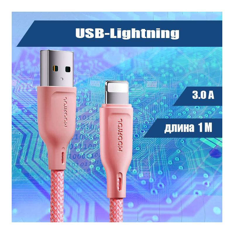 50588_1_9F73D5E8-63DF-47EF-9D1C-BDA6CA3602B9