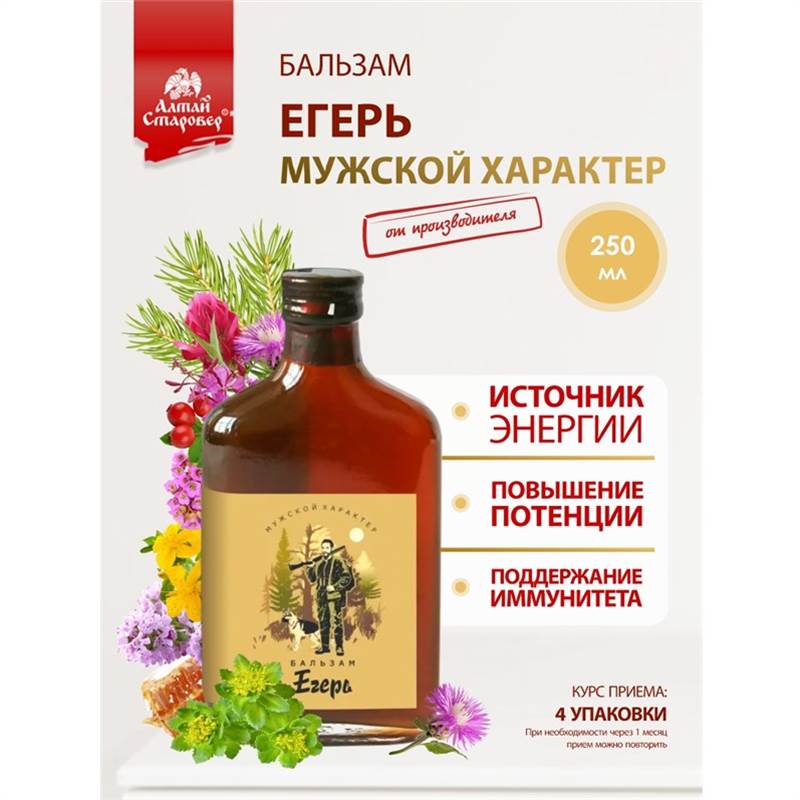 егерь 2-1