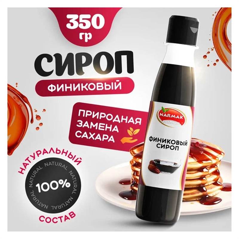 600x600 (convert.io)