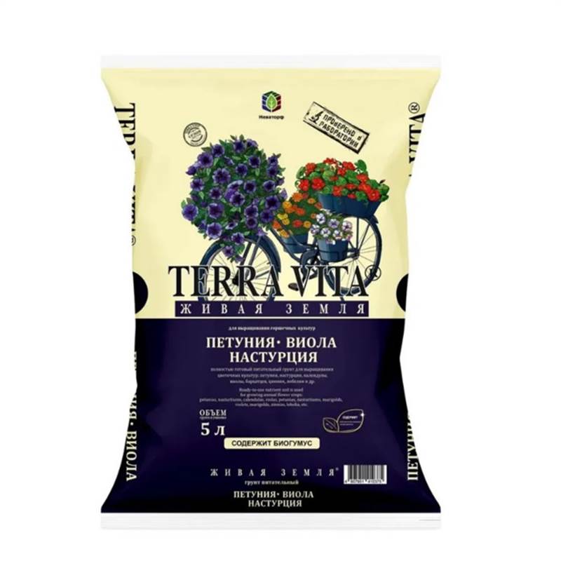Живая Земля Петуния-Виола-Настурция 5 л TERRA VITA