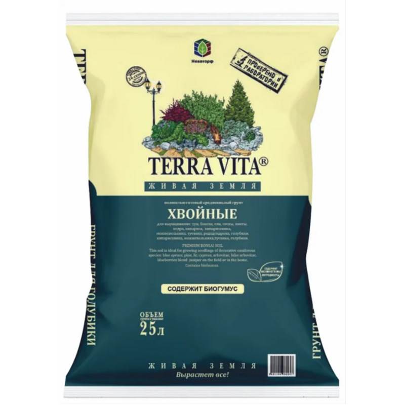 Живая Земля Хвойные-Голубика-Рододендрон 25 л TERRA VITA