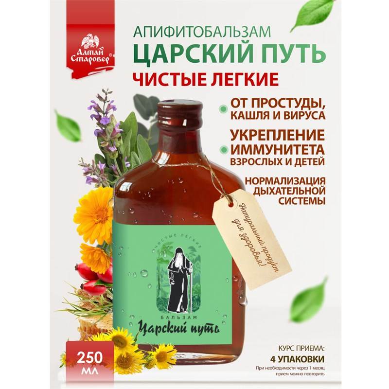 новый царский вб