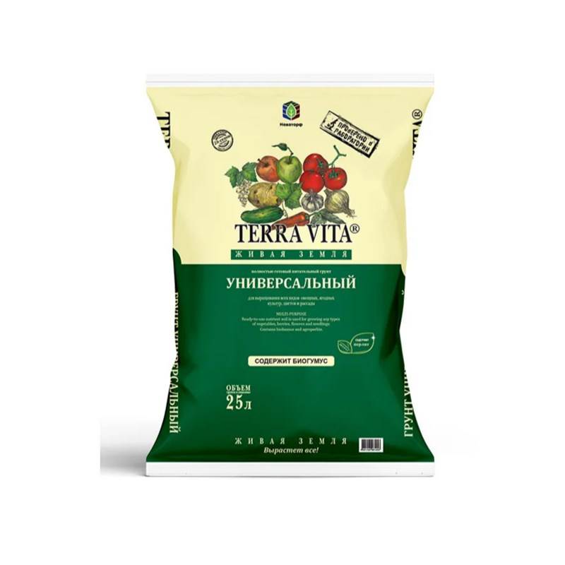 Живая Земля УНИВЕРСАЛЬНАЯ 25 л TERRA VITA