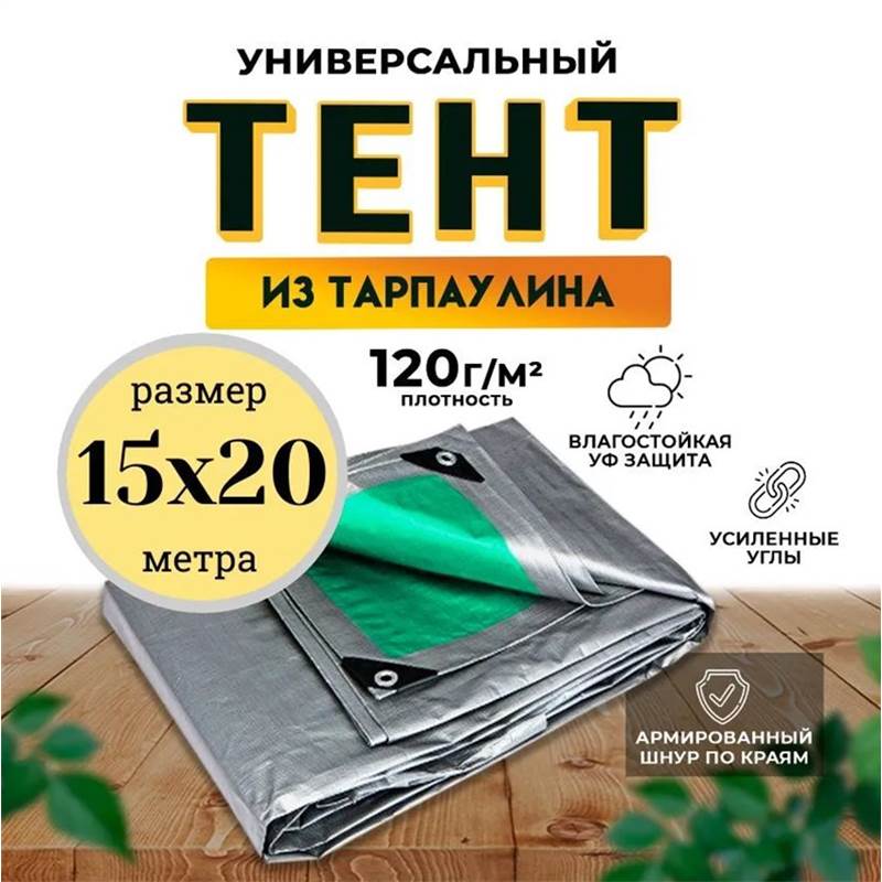 6770664383 (convert.io)