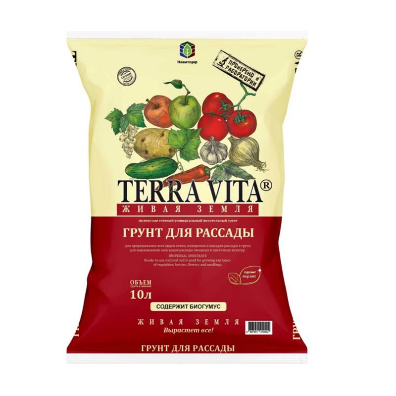 Живая Земля ДЛЯ РАССАДЫ 10 л TERRA VITA