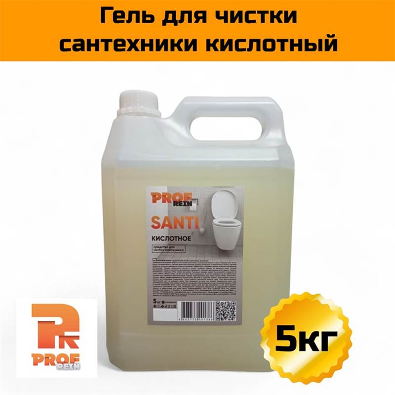 Profrein Santi кислотный 5 кг