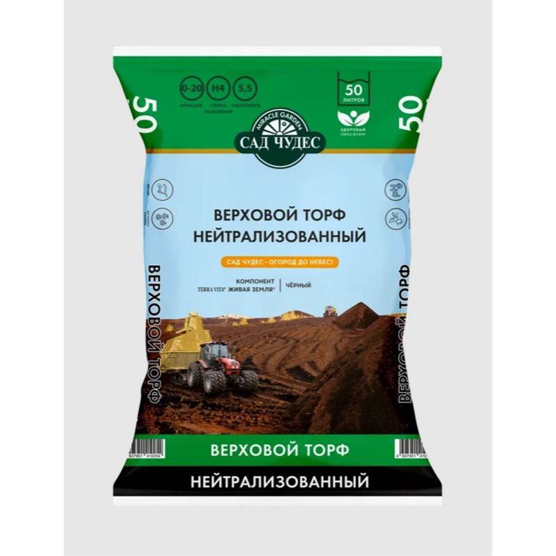 верховный торф нейтра 50