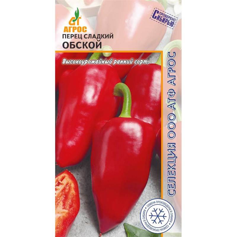Перец Обской-st