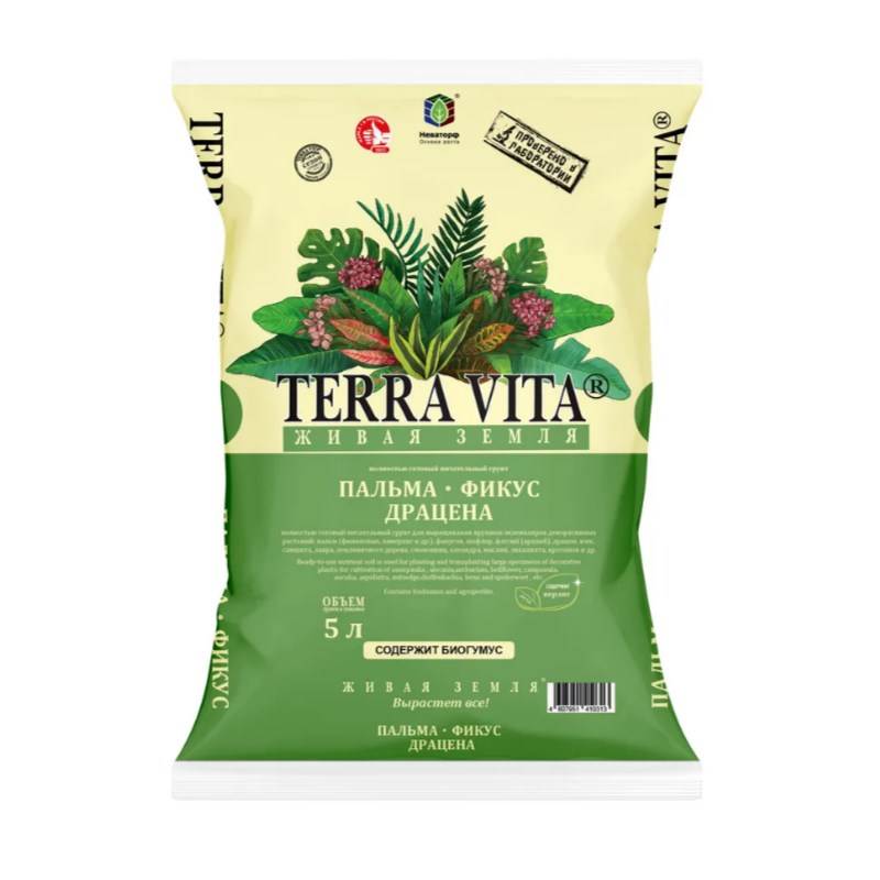 Живая Земля Пальма-Фикус-Драцена 5 л TERRA VITA
