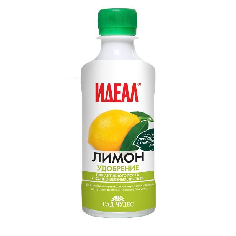 Лимон 0,25