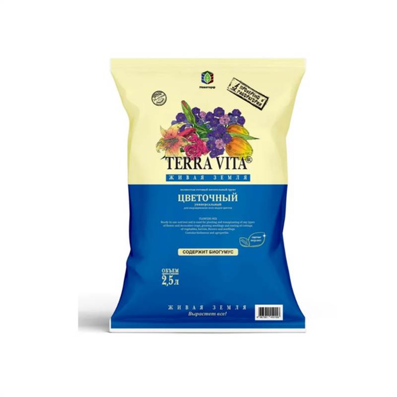 Живая Земля ЦВЕТОЧНАЯ 2,5 л TERRA VITA