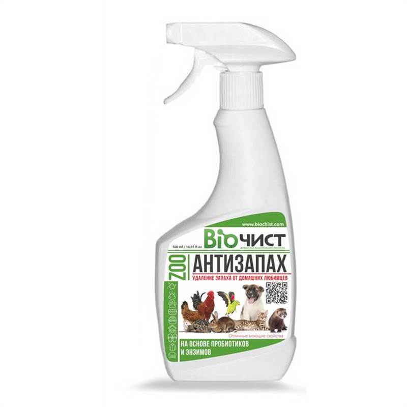 антизапах зоо 0.5