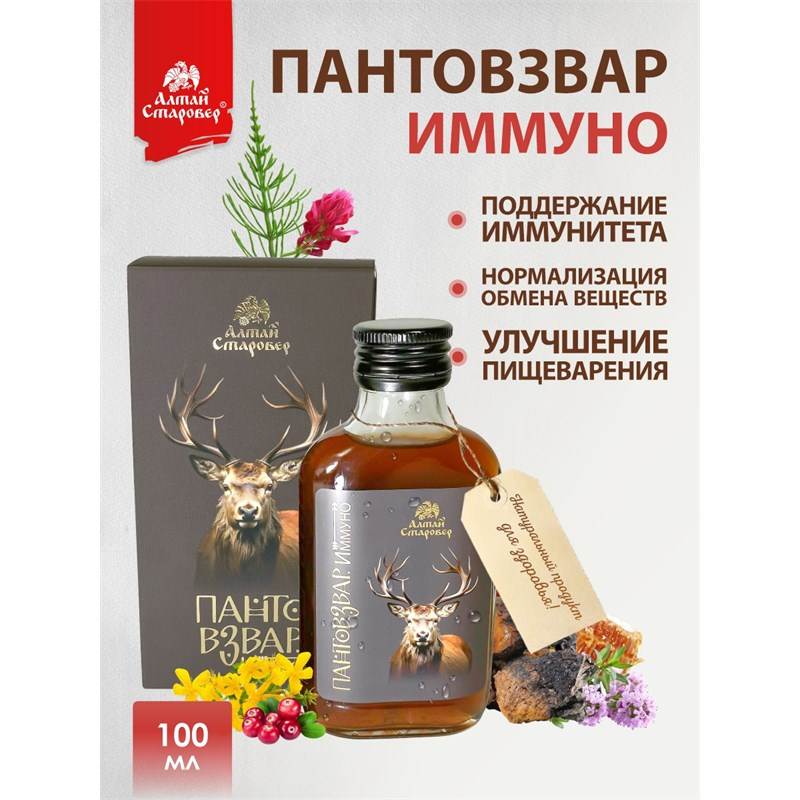 Пантовзвар 100-1