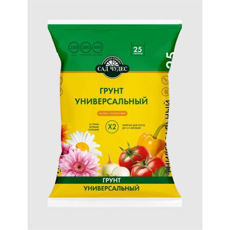 универсальный 25