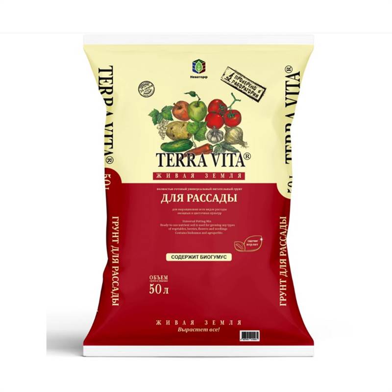 Живая Земля ДЛЯ РАССАДЫ 50 л TERRA VITA