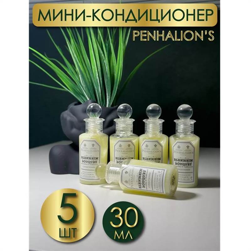 загруженное