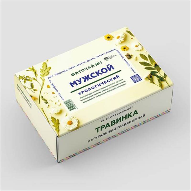 22) №1 МУЖСКОЙ_Фиточай_900х1200 (1 ВИД)