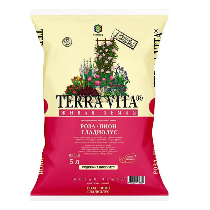 Живая Земля Роза-Пион-Гладиолус 5 л TERRA VITA