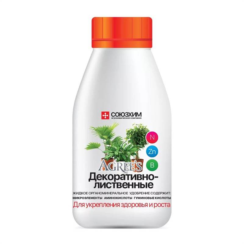 agris_dekorativno-listvennye_250_ml (convert.io)