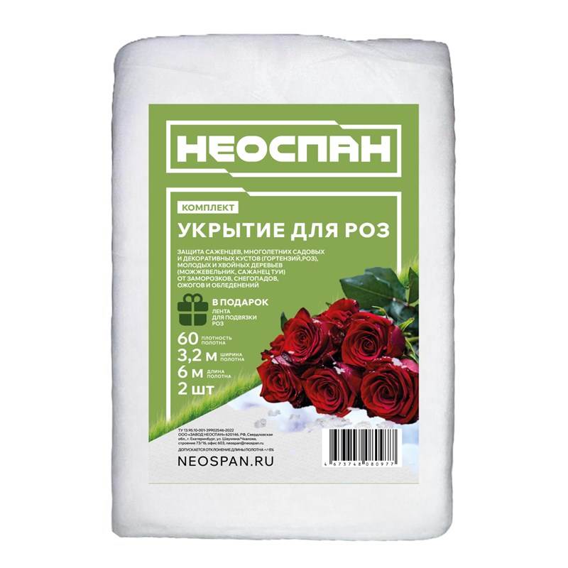 комплект укрытие для роз