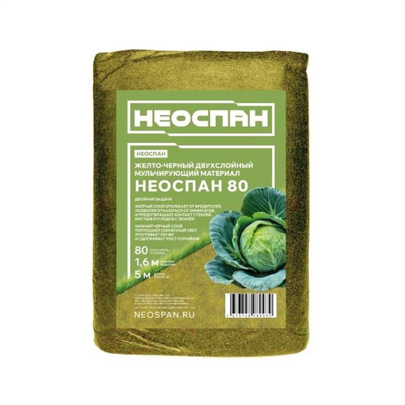 Желто-черный НЕОСПАН