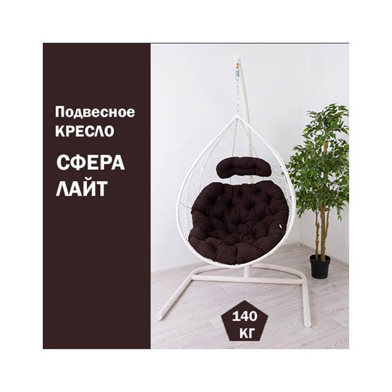 СФЕРА ЛАЙТ4