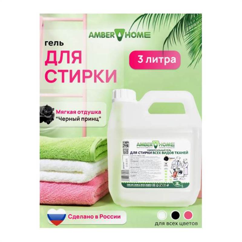 Снимок экрана 2025-12-19 160817