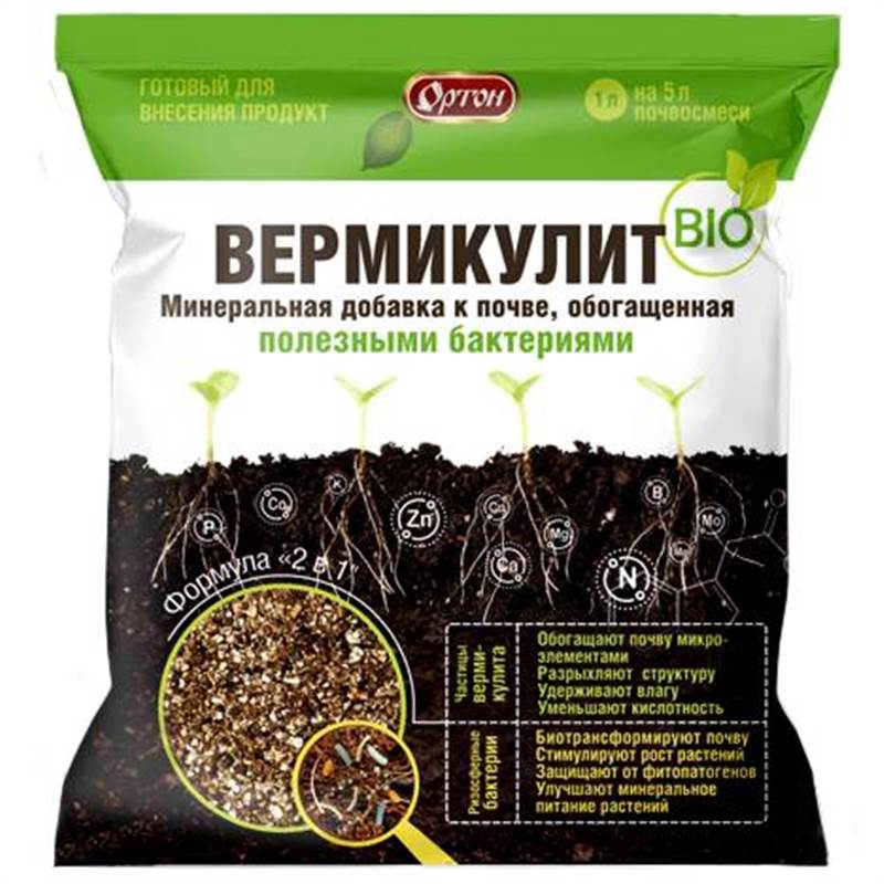 Вермикулит 1л