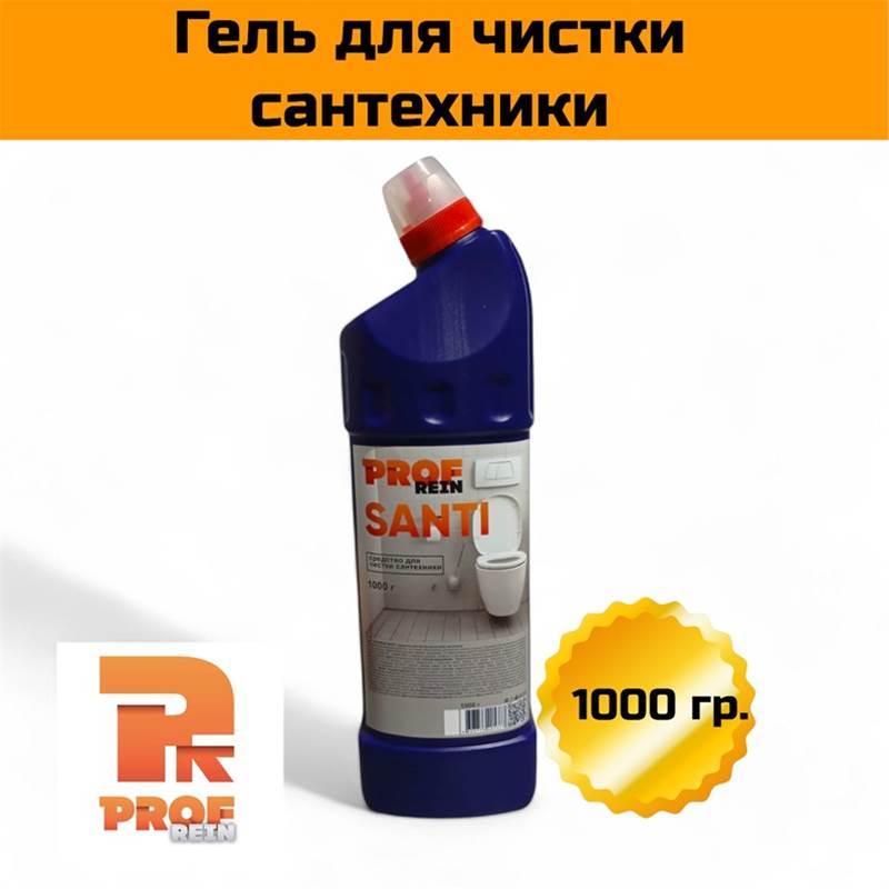 santi 1 кг гель кислотный-кислотный