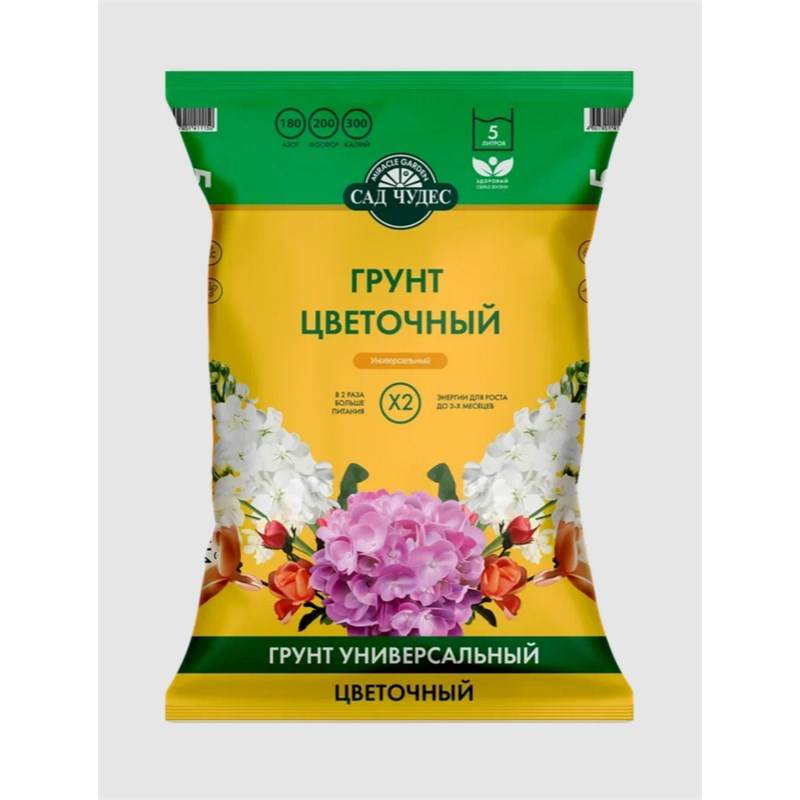 цветочный 5