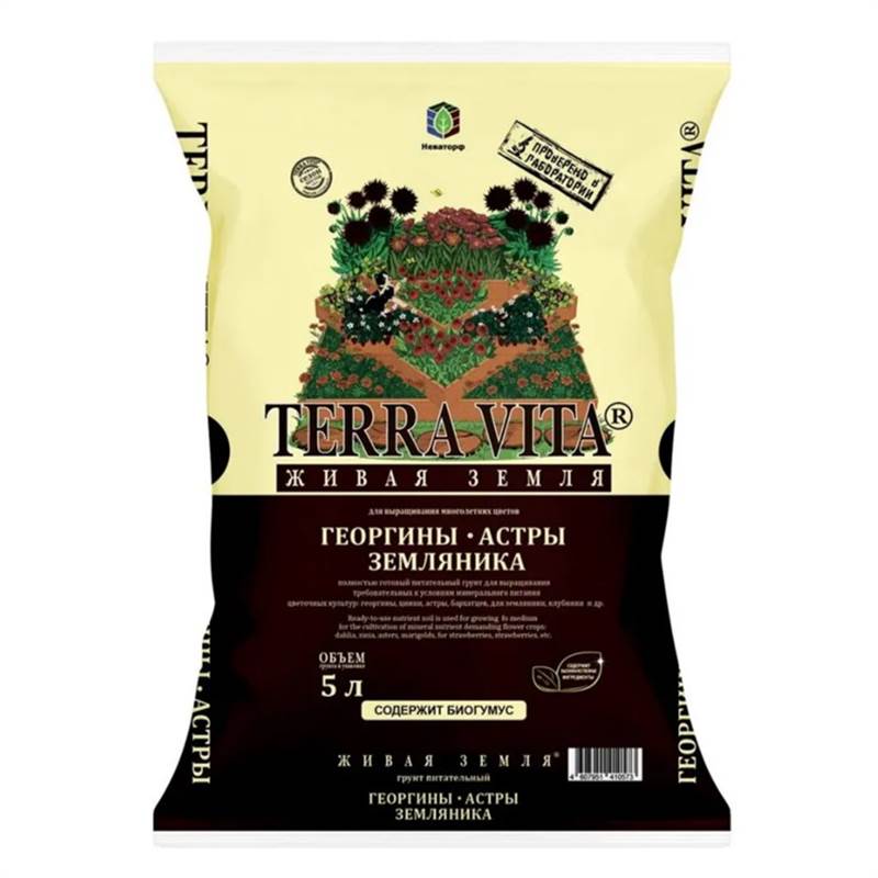 Живая Земля Клубника-Георгин-Астра 5 л TERRA VITA