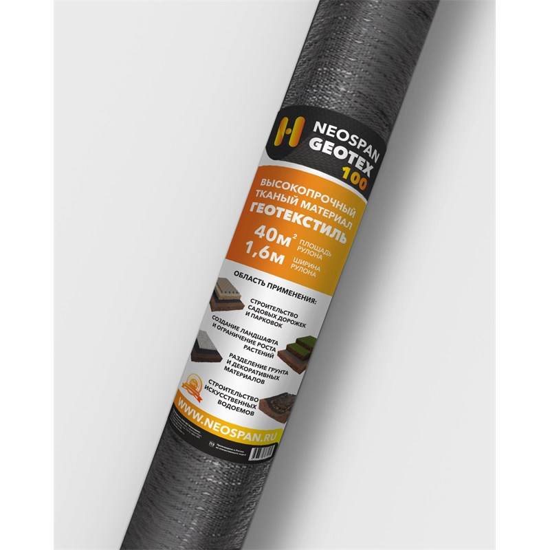 neospan-geotex100_3