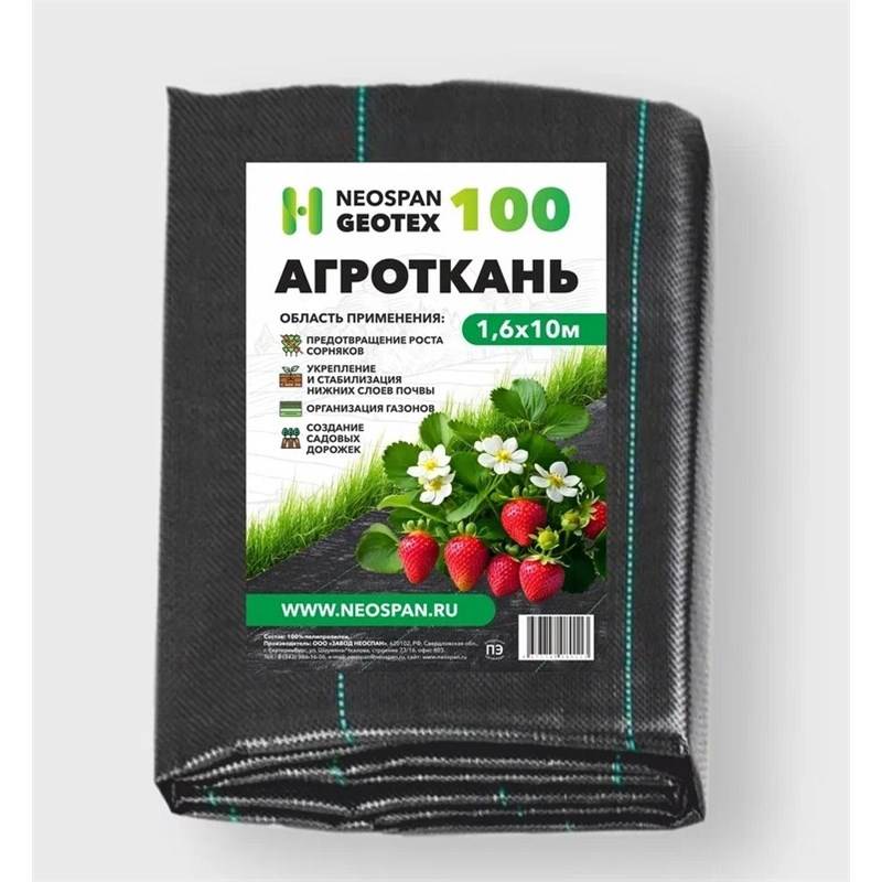 agrotkan-2