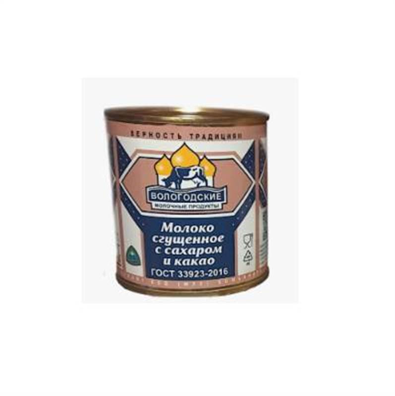 Снимок экрана 2025-11-29 121030