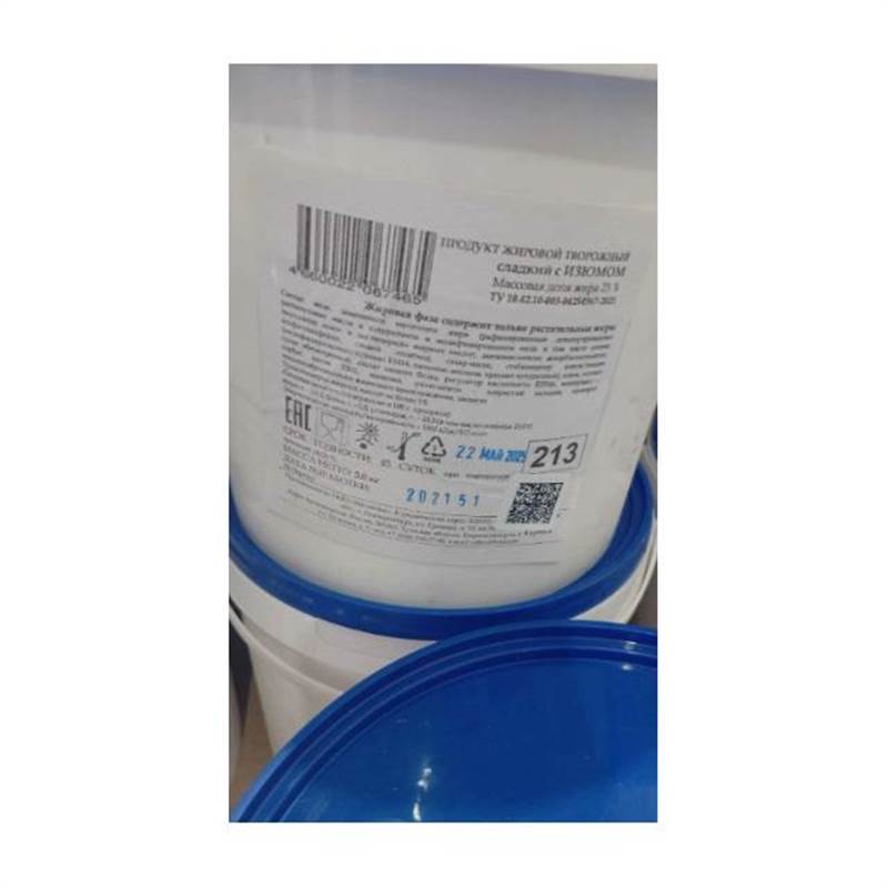 Снимок экрана 2025-11-29 131842